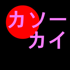 anime trap remix