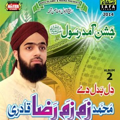 ek mein he nahi un par by zamzam raza qadri