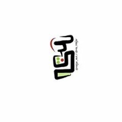 ش
