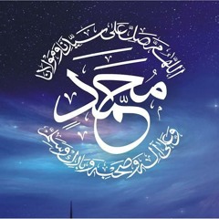 Darood Shareef Allah Huma Salle Ala Sayyedina Muhammadin "Khushbo e Hassaan"