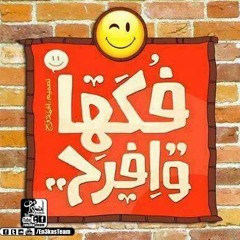 Ahmed Fouad 4444