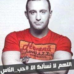 Ahmed Kishk 11
