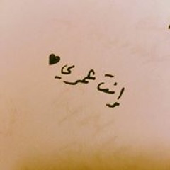 Heba Kh 2
