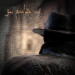 Ahmed ALIBRAHEM