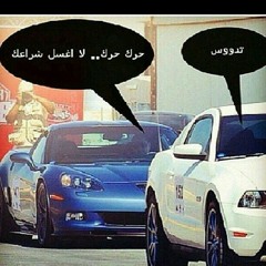 حسين