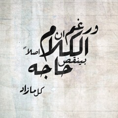 Asmaa Saeed 1