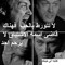 Mahmad Eeshai
