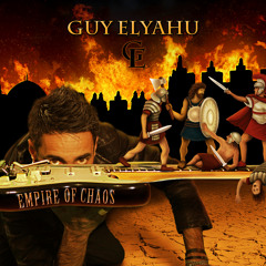 Guy Elyahu