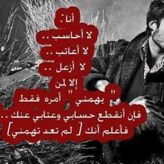 مفيش امل