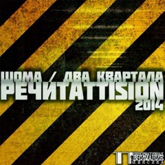TT MUSIC