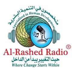 Al-Rashed
