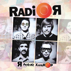 radioya