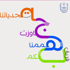 Saud Eid 1
