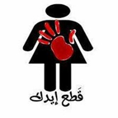 amr diab ba3d el fora2 mousa coast concert