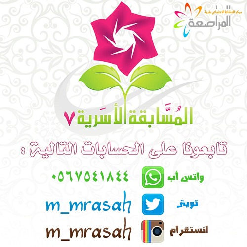 16 الأكل بالحلال الدكتور عمر عبدالكافي
