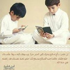 Hind Mohammed 6