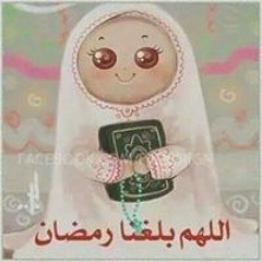 Sarah Salah Hashem
