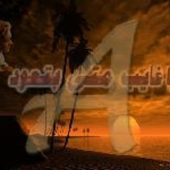 Aidah Abdullah Ahmad