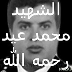 Ahmed Mohamed Zordok