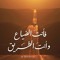 Ahmed Ali Kayed