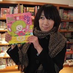 Mariko Yamamoto 3