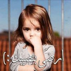 انغام انا سنده عليك