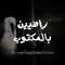 Ahmed Refaat 169