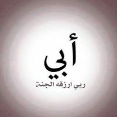 مهرجانات
