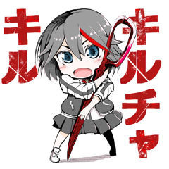 seburoh