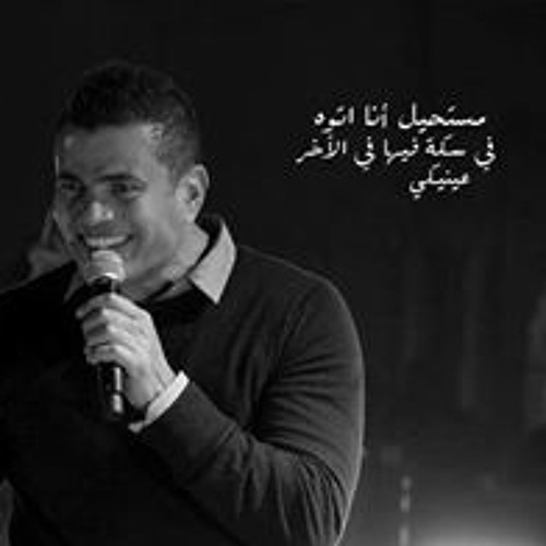 Amr Nabil 2/3’s avatar