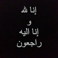 Dody Elwy