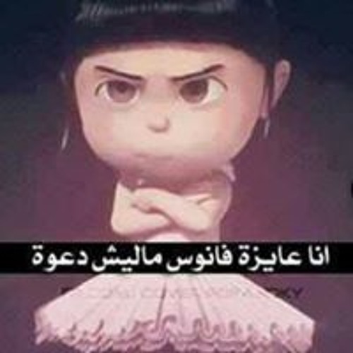 Nody Abd Elmegeed’s avatar