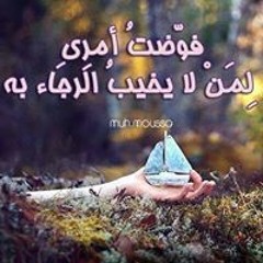 موسيقی فيلم السادات