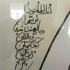 Darwish