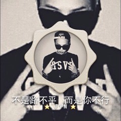 Hit song <3