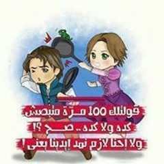 Stream اه At اغنيه عبد الحليم نعم يا حبيبى نعم By User444481306 Listen Online For Free On Soundcloud