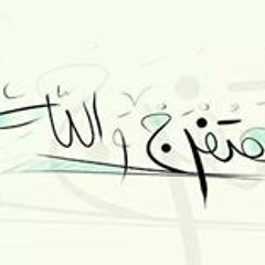 Ibrahim Hassan Mady
