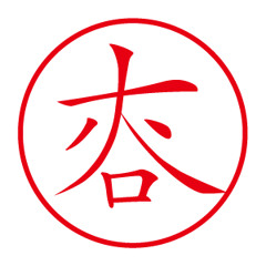 otani