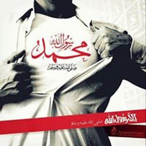 Stream Sabri Mohmed Rizk music | Listen to songs, albums, playlists for ...