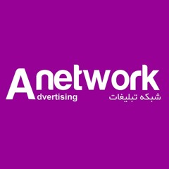 anetwork