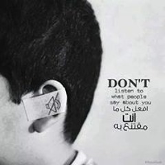 Sounds from الثلاثاء afternoon