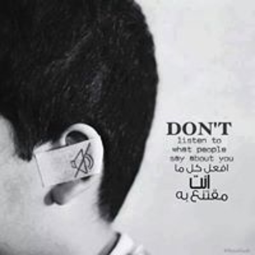 Sounds from الثلاثاء afternoon