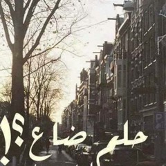 abdelrhman abdelaal 1