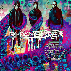 likeandrhymer
