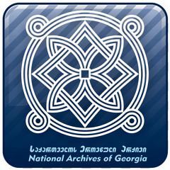 National Archives Georgia