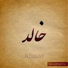 Khaled Belal 3