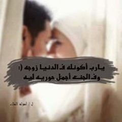 Larose Saso 1
