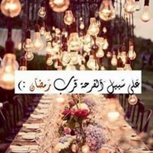 Stream Heba Rabie 6 music | Listen to songs, albums, playlists for free ...