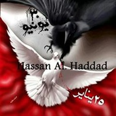 Hassan Haddad 3