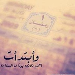 Esraa Abd El-Rahman 1